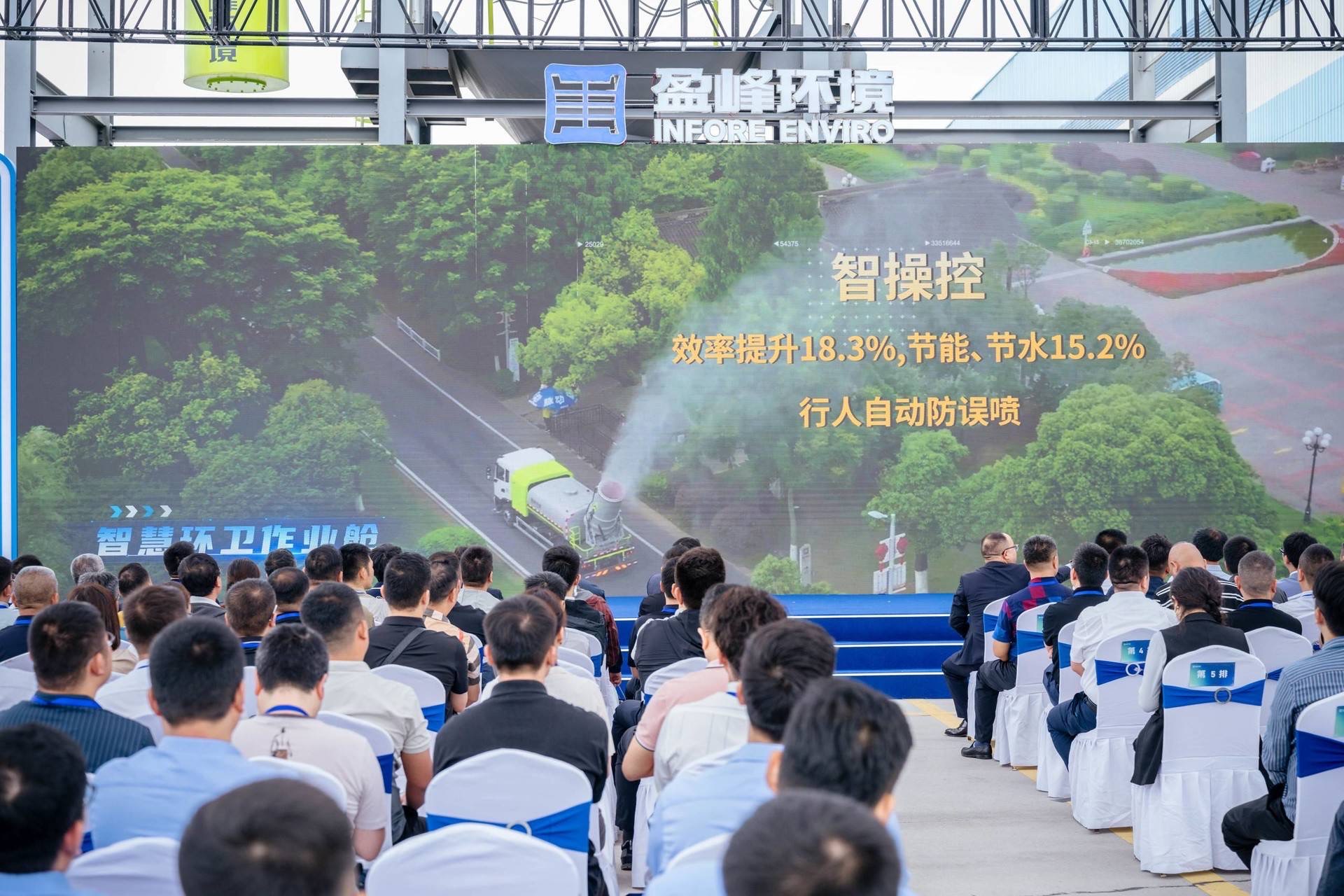我国环卫行业首个“智慧环卫作业舱”在长沙发布(图3) 我国环卫行业首个“智慧环卫作业舱”在长沙发布(图3)