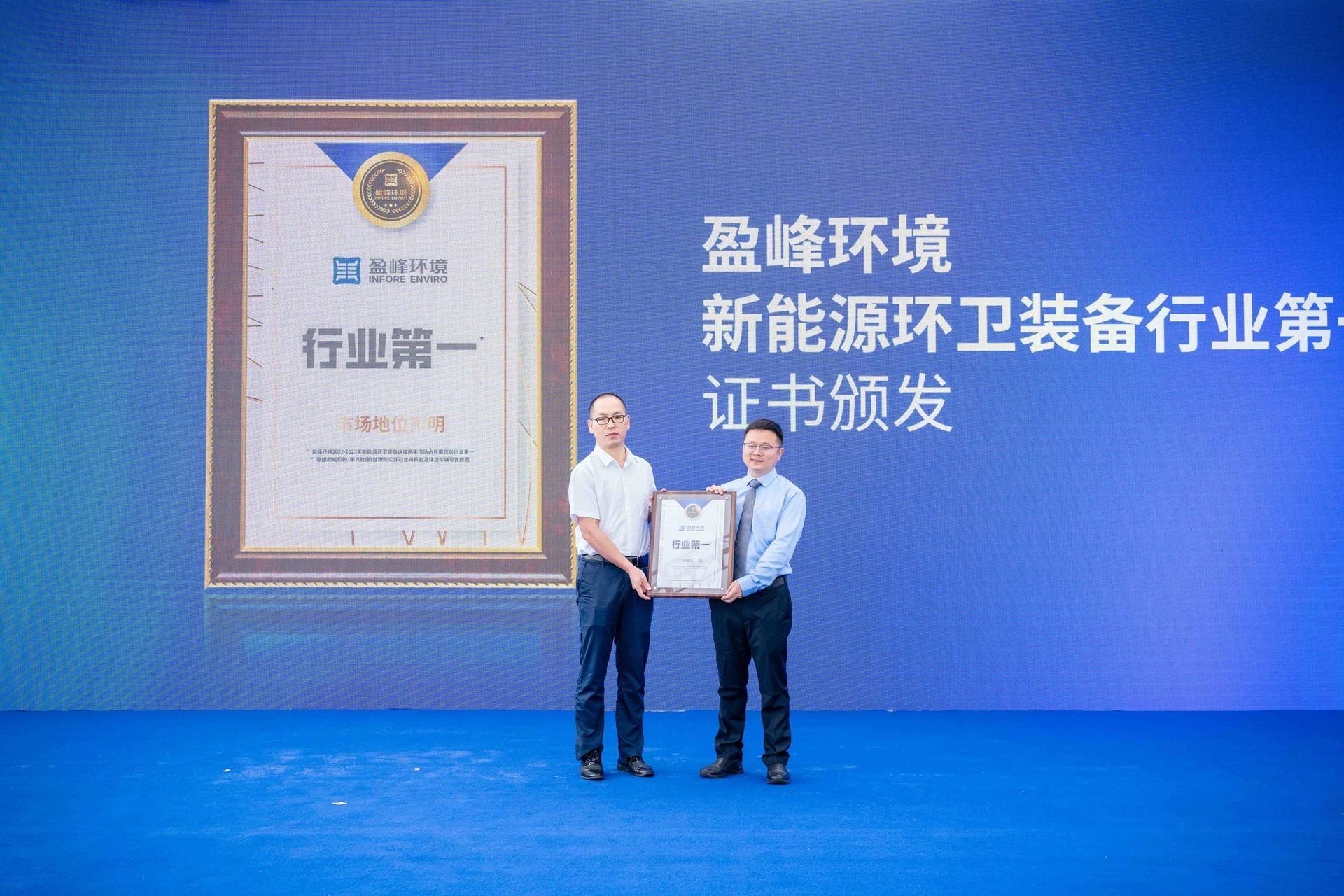 我国环卫行业首个“智慧环卫作业舱”在长沙发布(图4) 我国环卫行业首个“智慧环卫作业舱”在长沙发布(图4)