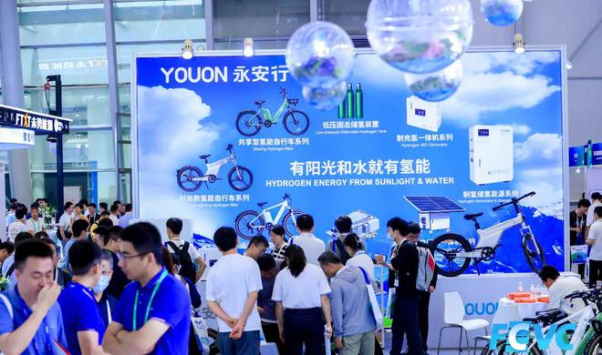 2024国际氢能与燃料电池汽车大会暨展览会开幕(图5) 2024国际氢能与燃料电池汽车大会暨展览会开幕(图5)