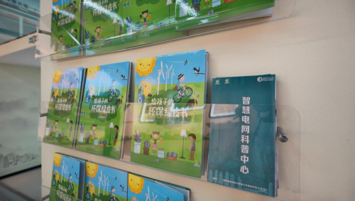 全面推进美丽中国建设——国网福州供电公司2024年世界环境日主题活动(图1)