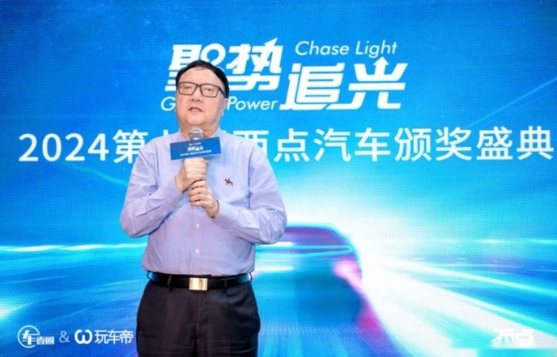 35项大奖实至名归 2024第七届西点汽车颁奖盛典隆重落幕(图3)