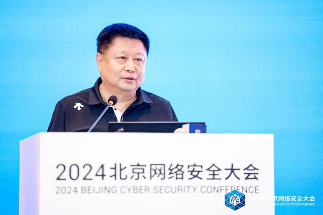 智慧驱动变革：第六届智慧能源网络安全论坛在京举行(图6)