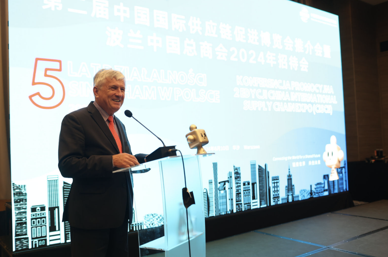 第二届中国国际供应链博览会推介会暨波兰中国总商会2024年招待会在华沙成功举办(图3)