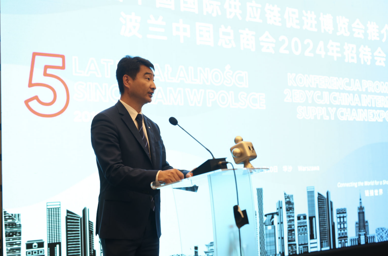 第二届中国国际供应链博览会推介会暨波兰中国总商会2024年招待会在华沙成功举办(图5)