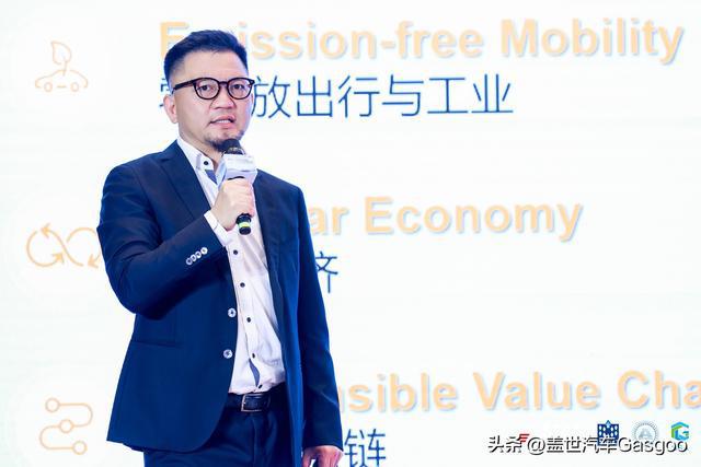 圆满闭幕 2024中国汽车低碳与可持续发展论坛(图3) 圆满闭幕 2024中国汽车低碳与可持续发展论坛(图3)