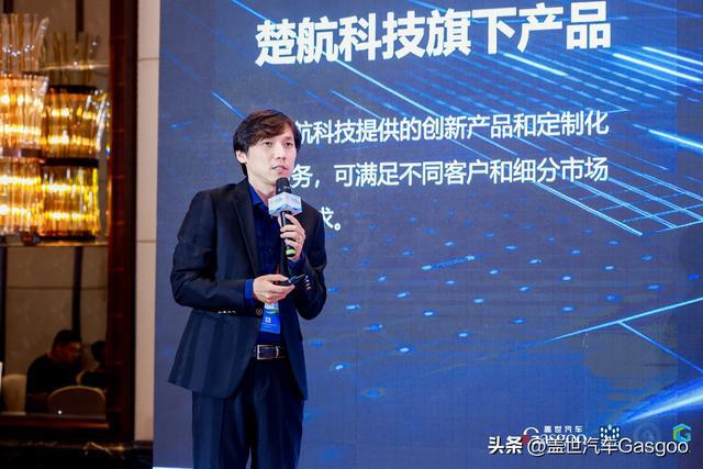 圆满闭幕 2024中国汽车低碳与可持续发展论坛(图9) 圆满闭幕 2024中国汽车低碳与可持续发展论坛(图9)