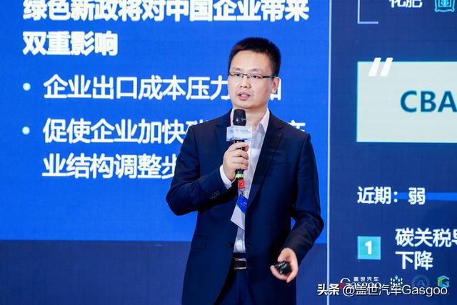 圆满闭幕 2024中国汽车低碳与可持续发展论坛(图6) 圆满闭幕 2024中国汽车低碳与可持续发展论坛(图6)