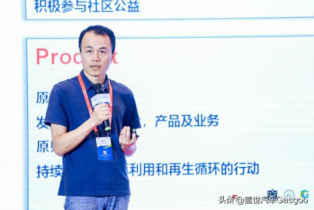 圆满闭幕 2024中国汽车低碳与可持续发展论坛(图8) 圆满闭幕 2024中国汽车低碳与可持续发展论坛(图8)