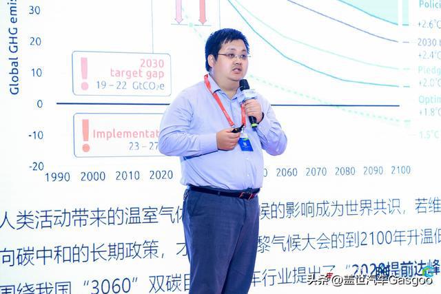 圆满闭幕 2024中国汽车低碳与可持续发展论坛(图10) 圆满闭幕 2024中国汽车低碳与可持续发展论坛(图10)