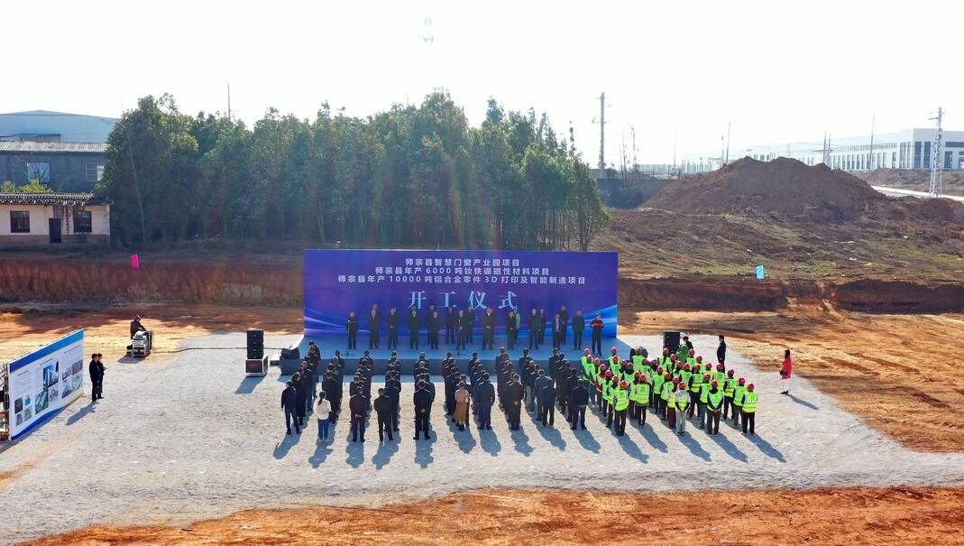 师宗县人民政府(图1) 师宗县人民政府(图1)