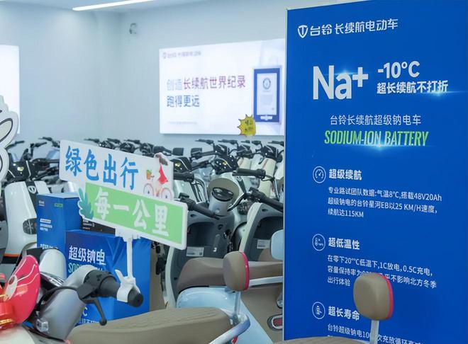 2024年钠电池来了铅酸要改钠电池需要换这3个配件答案明确(图1) 2024年钠电池来了铅酸要改钠电池需要换这3个配件答案明确(图1)