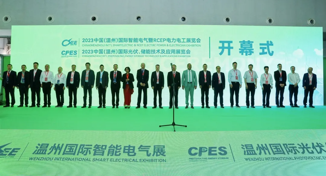 2024温州新能源暨智能电气展9月13-15日在温州国际会展中心举行(图5) 2024温州新能源暨智能电气展9月13-15日在温州国际会展中心举行(图5)