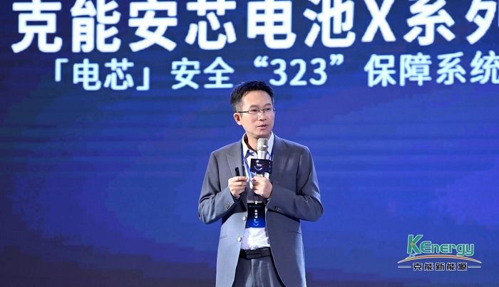 响应新国标克能新能源发布电动自行车高安全锂电池(图1) 响应新国标克能新能源发布电动自行车高安全锂电池(图1)