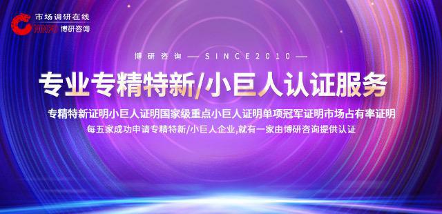 2024年中国HTC钛酸锂电池行业研究(图1) 2024年中国HTC钛酸锂电池行业研究(图1)