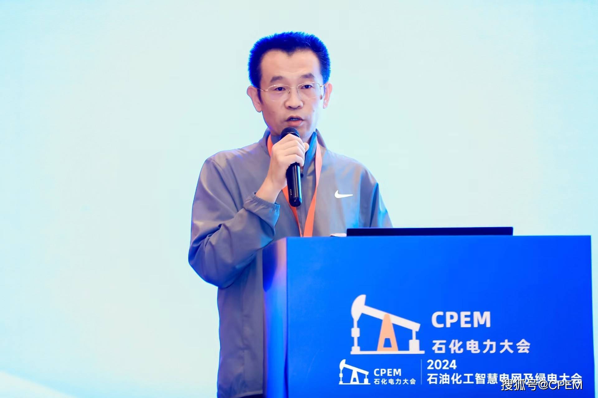 智慧引领绿色未来 2024石油化工智慧电网及绿电大会圆满举办(图10) 智慧引领绿色未来 2024石油化工智慧电网及绿电大会圆满举办(图10)