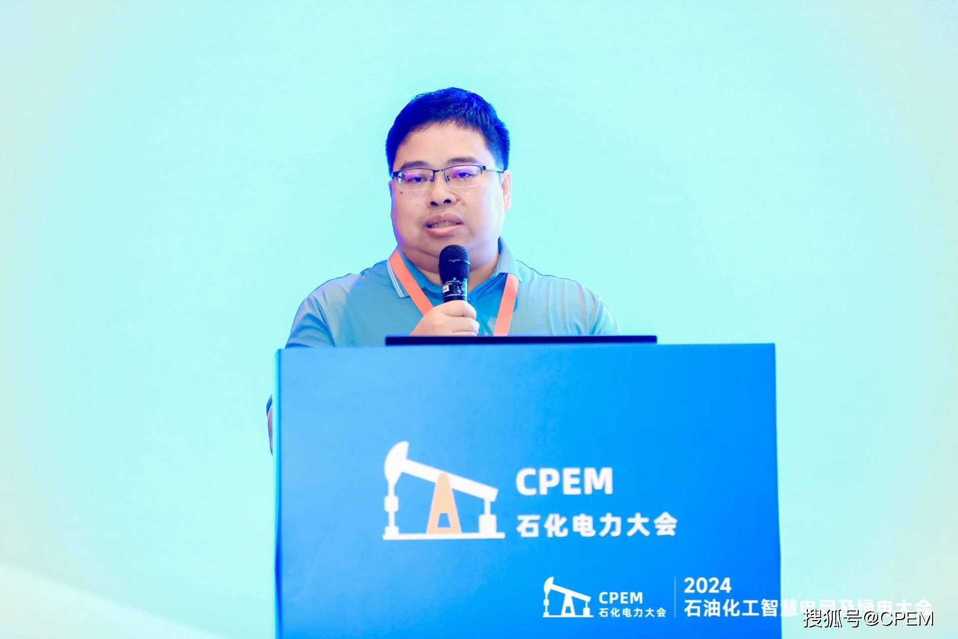 智慧引领绿色未来 2024石油化工智慧电网及绿电大会圆满举办(图15) 智慧引领绿色未来 2024石油化工智慧电网及绿电大会圆满举办(图15)