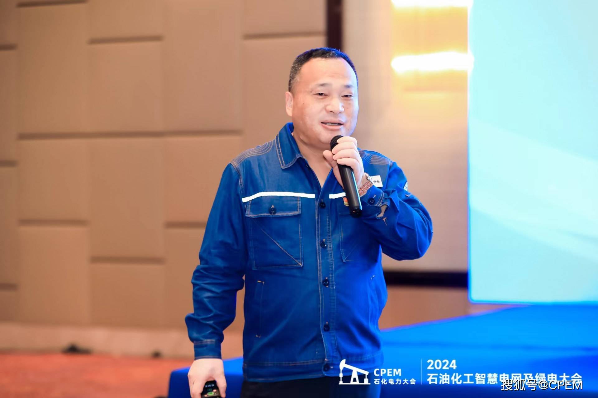 智慧引领绿色未来 2024石油化工智慧电网及绿电大会圆满举办(图21) 智慧引领绿色未来 2024石油化工智慧电网及绿电大会圆满举办(图21)