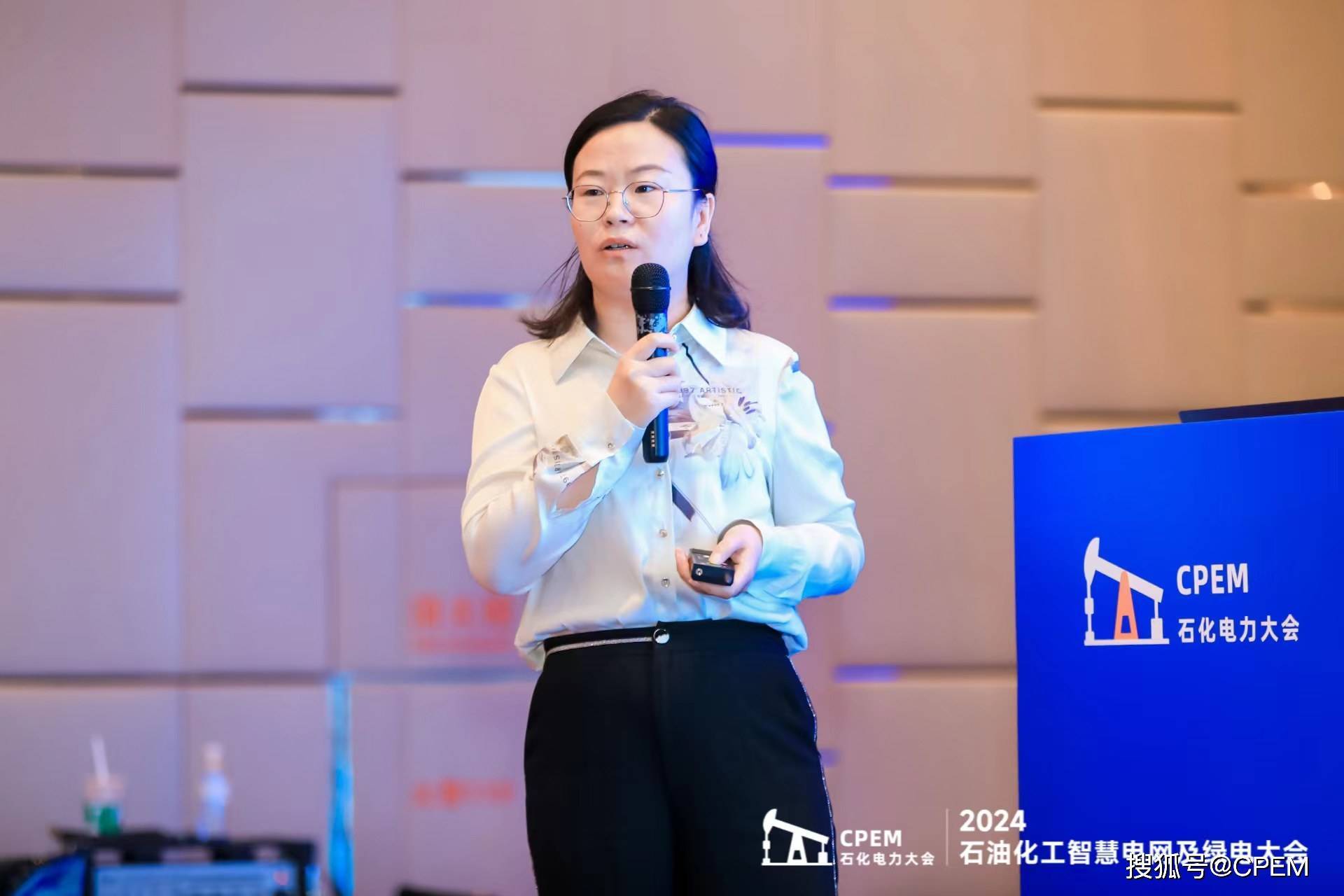 智慧引领绿色未来 2024石油化工智慧电网及绿电大会圆满举办(图24) 智慧引领绿色未来 2024石油化工智慧电网及绿电大会圆满举办(图24)