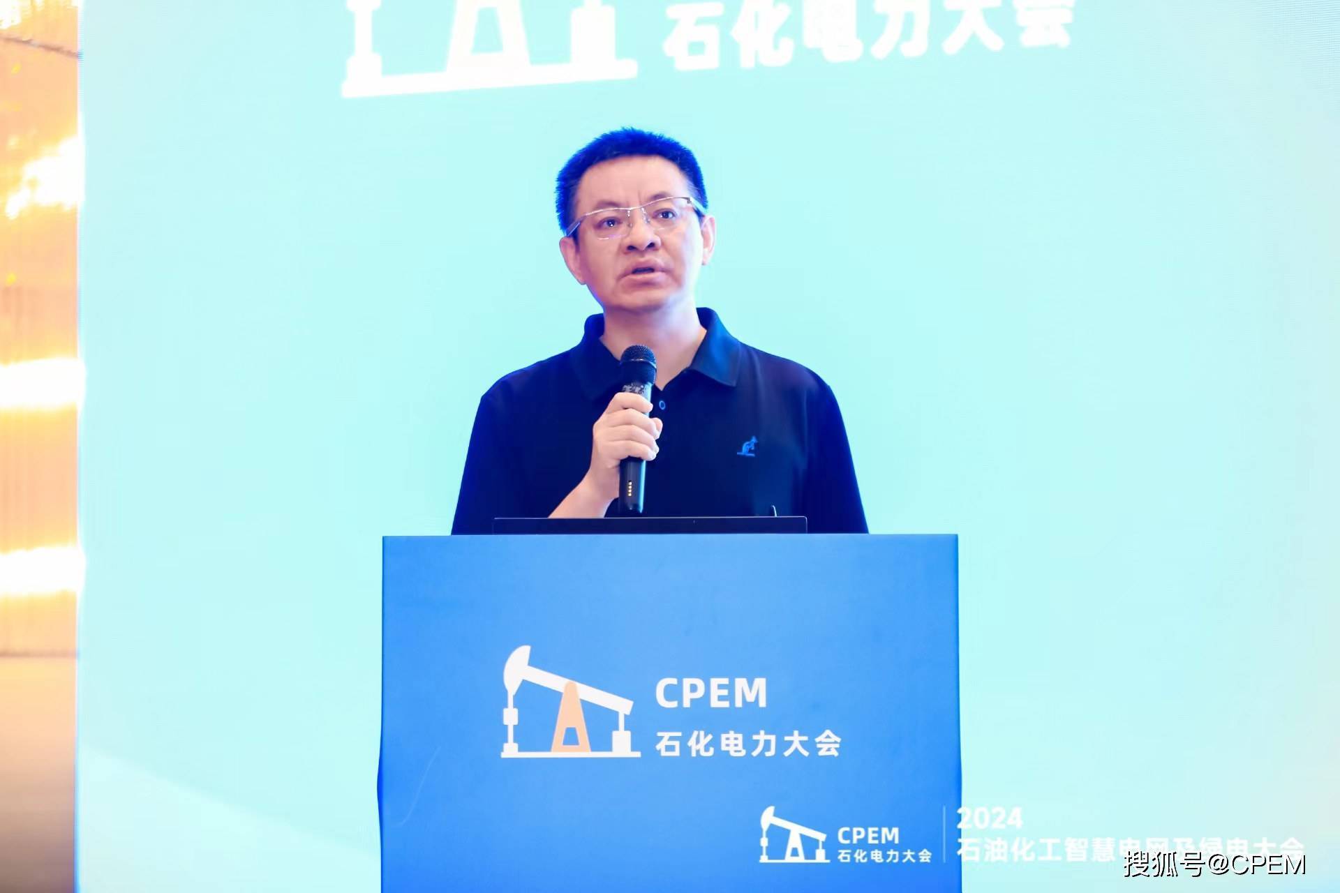 智慧引领绿色未来 2024石油化工智慧电网及绿电大会圆满举办(图25) 智慧引领绿色未来 2024石油化工智慧电网及绿电大会圆满举办(图25)
