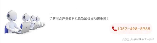 2024重庆电池展新能源锂电池展会负极及正极材料锂电铜箔(图1) 2024重庆电池展新能源锂电池展会负极及正极材料锂电铜箔(图1)