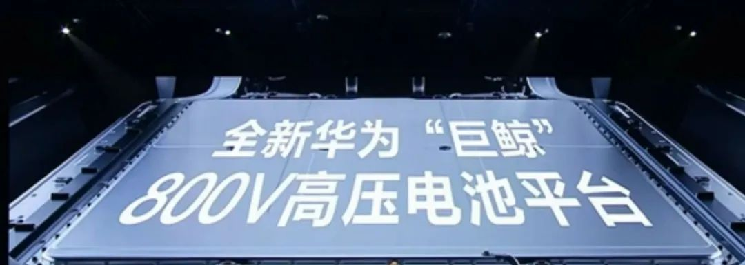 2024中国电池展宁德时代、亿纬锂能、欣旺达等最新电池技术你最看好哪一家(图4) 2024中国电池展宁德时代、亿纬锂能、欣旺达等最新电池技术你最看好哪一家(图4)