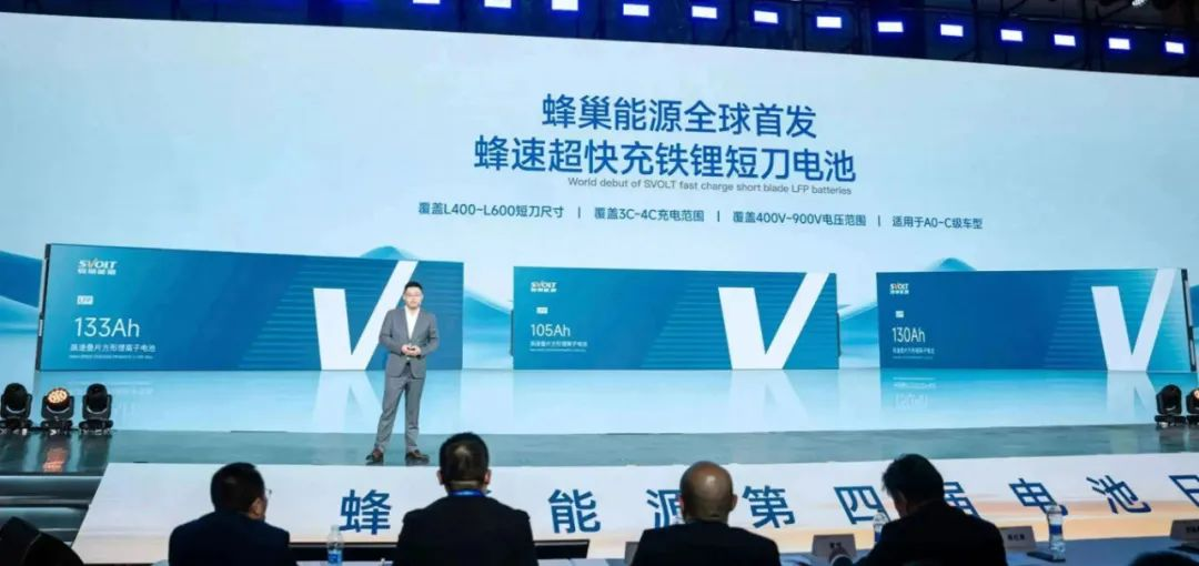 2024中国电池展宁德时代、亿纬锂能、欣旺达等最新电池技术你最看好哪一家(图7) 2024中国电池展宁德时代、亿纬锂能、欣旺达等最新电池技术你最看好哪一家(图7)