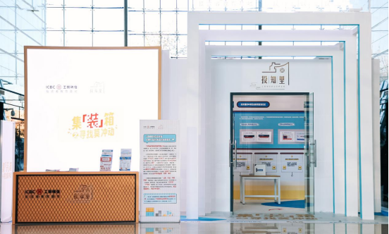 工银瑞信基金十九载:时时相伴 久久为功(图1) 工银瑞信基金十九载:时时相伴 久久为功(图1)