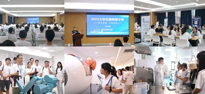 中国科学院宁波材料所2024年“梦启甬城心动科苑”大学生暑期夏令营营员招募通知(图3) 中国科学院宁波材料所2024年“梦启甬城心动科苑”大学生暑期夏令营营员招募通知(图3)