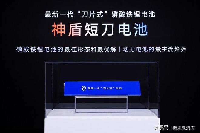 吉利自研自造短刀电池挑战动力电池行业巨头(图1) 吉利自研自造短刀电池挑战动力电池行业巨头(图1)