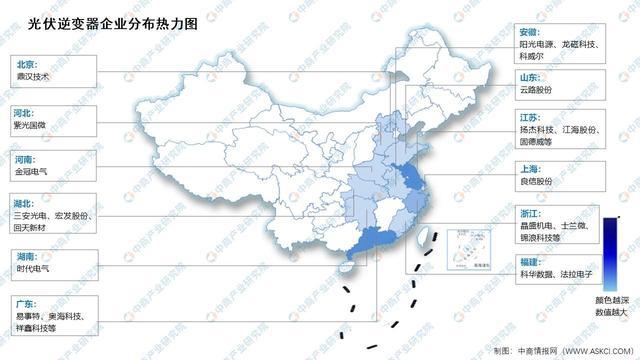 2024年中国光伏逆变器产业链图谱研究分析(图14) 2024年中国光伏逆变器产业链图谱研究分析(图14)