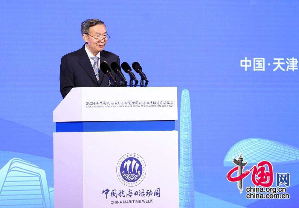 2024年中国航海日活动周在津启动——智慧航海激扬澎湃动能 畅行未来助力交通强国(图12) 2024年中国航海日活动周在津启动——智慧航海激扬澎湃动能 畅行未来助力交通强国(图12)