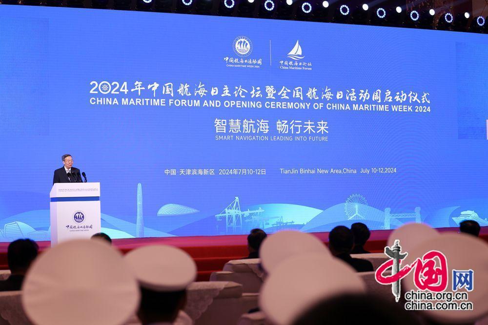 2024年中国航海日活动周在津启动——智慧航海激扬澎湃动能 畅行未来助力交通强国(图14) 2024年中国航海日活动周在津启动——智慧航海激扬澎湃动能 畅行未来助力交通强国(图14)